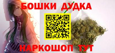 трава Азнакаево