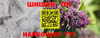 кристаллы Гатчина