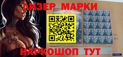 трава Азнакаево