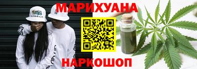 дистиллят марихуана Гагарин
