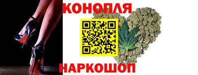 трава Азнакаево