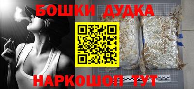 кокаин премиум Абакан