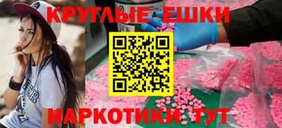 кристаллы Гатчина