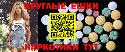 мефедрон мука Абакан