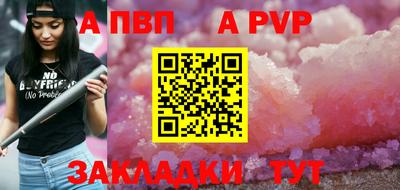 мдпв Гай