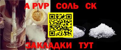 мефедрон мука Абакан