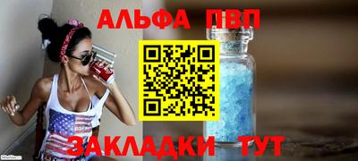 кристаллы Гатчина