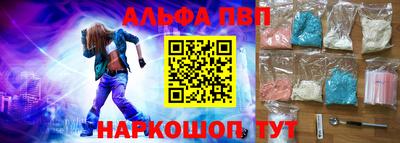 трава Азнакаево