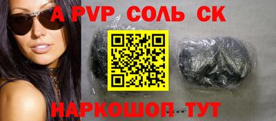 мефедрон мука Абакан