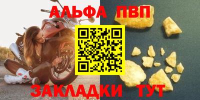 трава Азнакаево