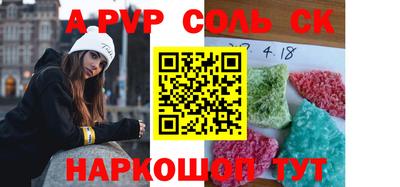 трава Азнакаево