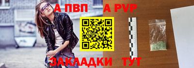 мефедрон мука Абакан