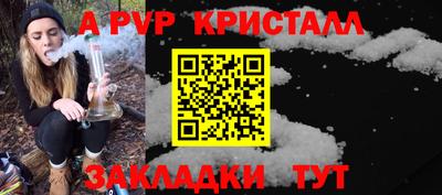 трава Азнакаево