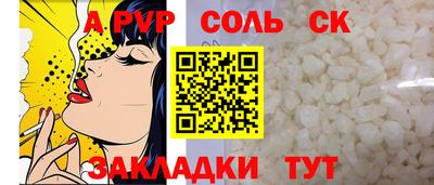 трава Азнакаево