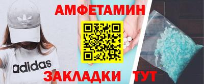трава Азнакаево