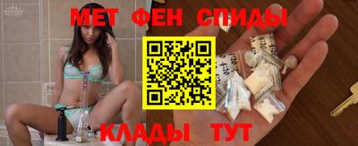 мефедрон мука Абакан