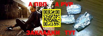 мефедрон мука Абакан