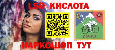 mix Абинск
