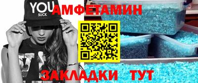 мефедрон мука Абакан
