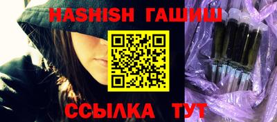 кристаллы Гатчина