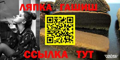 трава Азнакаево