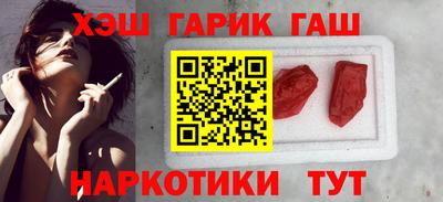 трава Азнакаево