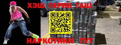 кристаллы Гатчина