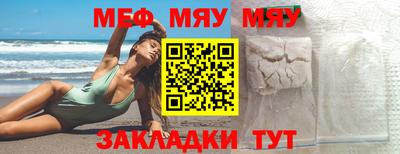 mix Абинск