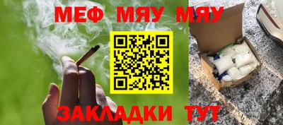 дистиллят марихуана Гагарин