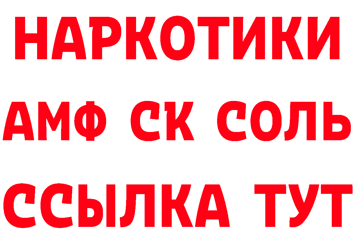 Метадон мёд вход площадка гидра Рубцовск