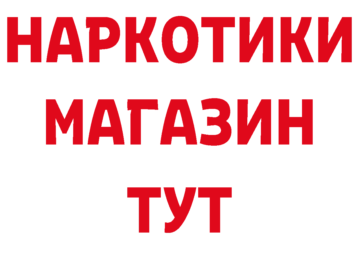 Печенье с ТГК конопля ссылки нарко площадка гидра Рубцовск