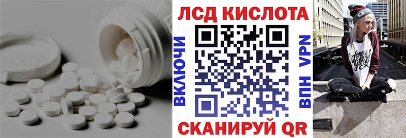 mega ССЫЛКА  Рубцовск  Лсд 25 экстази кислота 