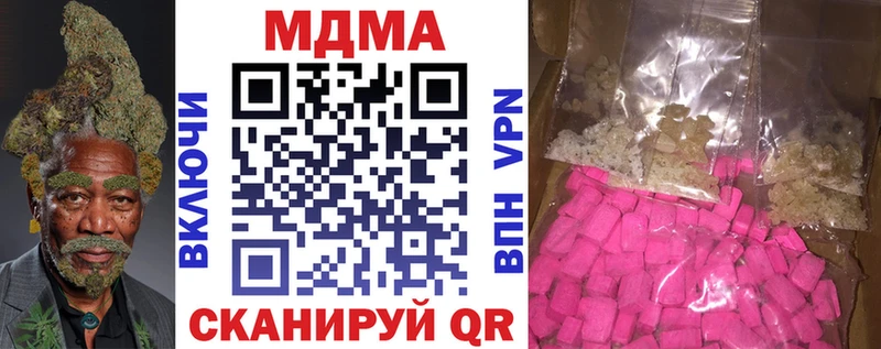 MDMA VHQ  где найти   Рубцовск 