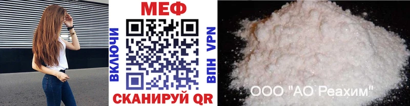 МЯУ-МЯУ мука  Рубцовск 