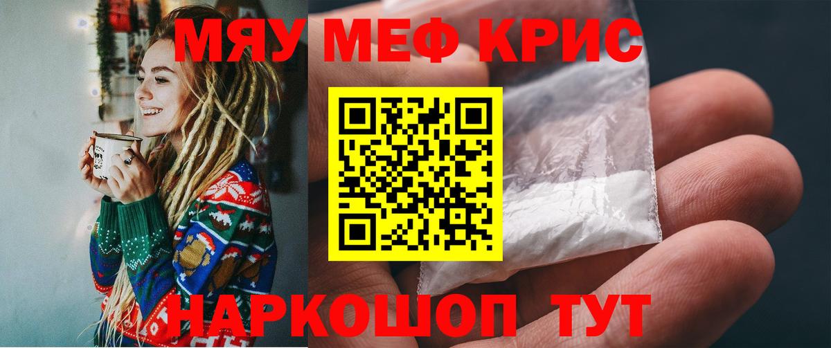 Кокаин  Рубцовск  Меф кристаллы  Вход с VPN  ЭКСТАЗИ  Гашиш  ГАШИШ 