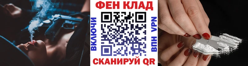 купить наркотики цена  Рубцовск  МЕТАМФЕТАМИН Декстрометамфетамин 99.9% 