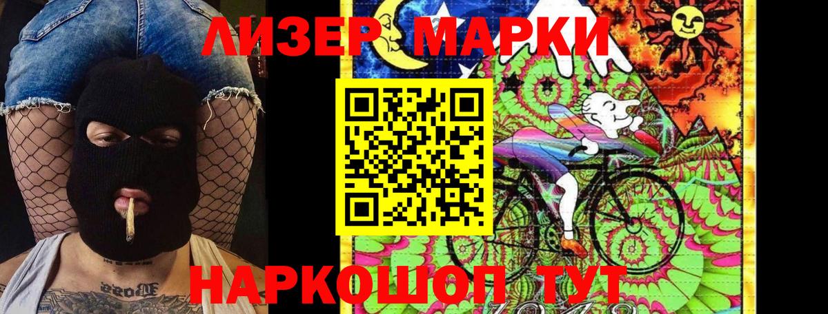 Марки N-bome 1,8мг  Вход с VPN  Рубцовск 