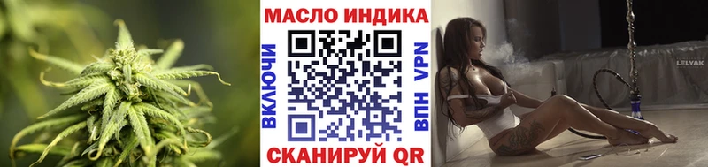ТГК жижа  kraken как войти  Рубцовск  наркошоп 