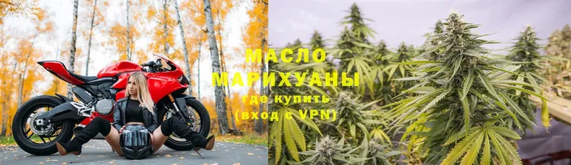 KRAKEN ссылки  Рубцовск  ТГК THC oil 