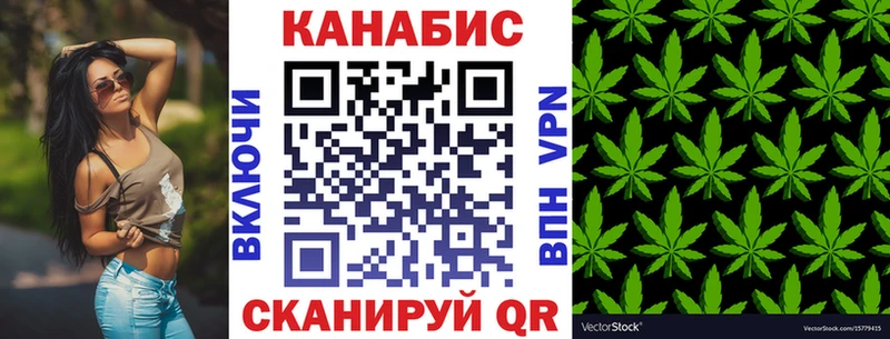 Канабис SATIVA & INDICA  mega онион  Рубцовск 
