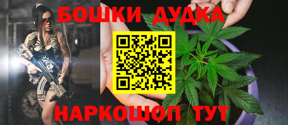 Шишки марихуана Ganja  Марихуана Bruce Banner  Вход с VPN  Каннабис конопля  Рубцовск  Марихуана LSD WEED 