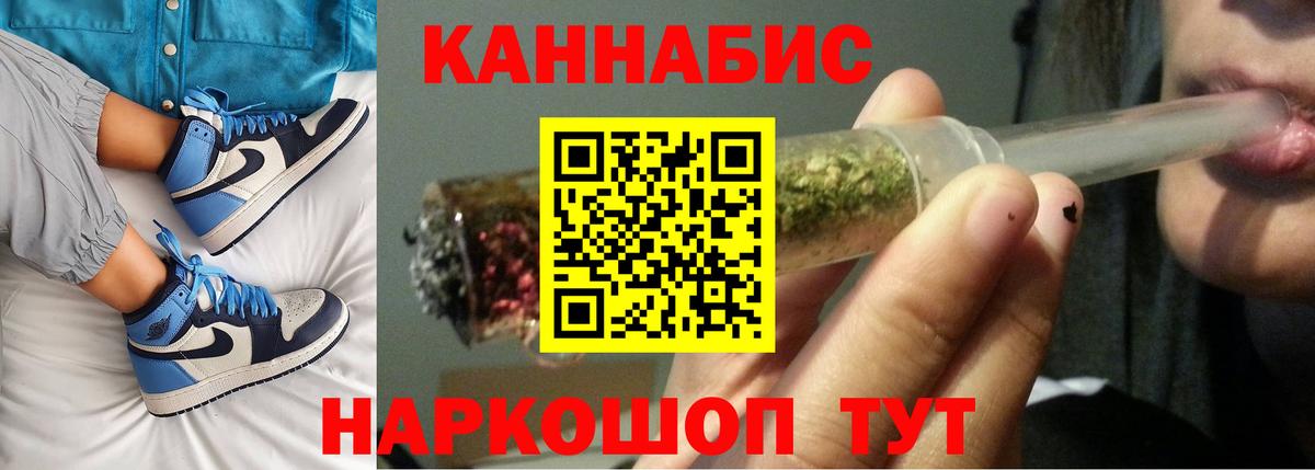 Рубцовск  Бошки Шишки индика  Вход с VPN  Марихуана тримм  Марихуана Ganja 